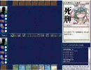 東方MTG　対戦動画　　1/3