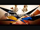 再教育を歌わせていただきました/みそに＆空鳥