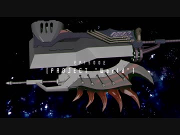 【MHW】ＦＯＣＵＳ【MAD】