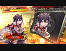 【覇者】聖獣戦姫410【三国志大戦】