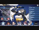 [アズールレーン]アズレン始めました。その80