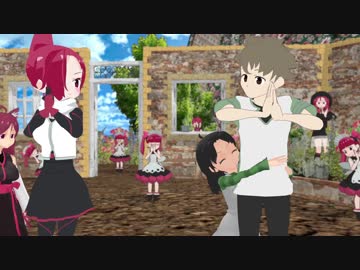 『MMDケムリクサ』恋ダンス