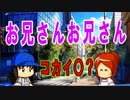 【パワプロ2018】#55 投票大詰め！気迫のピッチングでアピールだ！！【最弱二刀流マイライフ・ゆっくり実況】