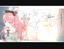 【歌ってみた】ニア　Short Ver【おとは＆Hinata】