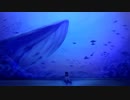 ナイトメア・アクアリウム / 初音ミク - テラ