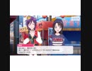 【ガルパ】アンコールはみんなで[瀬田薫]