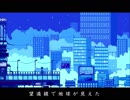 【ニコラップ】Planet / Montekliar