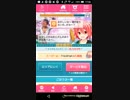 101mobizen_20190414_175515(指定予約なし)