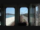 【讃岐の】【前面展望】高松琴平電鉄志度線 琴電屋島→琴電志度【阪急】