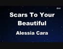 Scars To Your Beautiful - Alessia Cara Karaoke 【No Guide Melody】