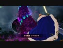 FGOアーケード 青王～アルテラまでの魔神柱宝具被弾まとめてみた(仮)
