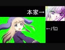 EDEN比較
