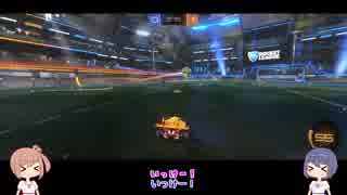 【Rocket League】ガバガバサッカー Part1【CeVIO実況プレイ】