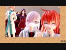【Fate/MMD】うちのカルデアで「　　　」