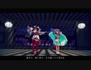 【MMD】劣等上等【丑牡てぃあ/夢川かなう】[11作目]