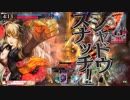 【wlw】あなたの心をシャリスナッチ　第七十六巻 【EX08】
