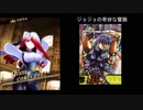 【比較】メギド72パロディ元ネタ集