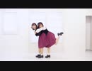 【ふぇありぃずぅ】ツインズ 踊ってみた【ありがとう】