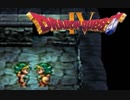 勇者が目覚めるドラゴンクエスト４実況プレイ　パート２１