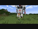 【Minecraft】JointBlockでνガンダムとアプサラスⅢ模擬戦