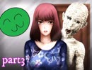 AVの撮影してたらとんでもないことに・・・【part3】