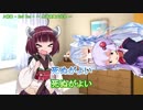 【コメント返信】紲星あかりのゾンビと私 コメント返信 Part7～9