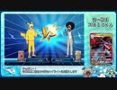 第二回ありGX杯ハイライト