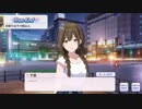 【シャニマス】千雪さんTrue End【一夏一刻物語】