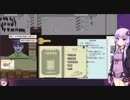 結月ゆかりと紲星あかりの入国審査Papers,Pleaseアカリトツカに栄光あれPART14【VOICEROID実況】
