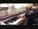 【FULL】【ピアノ】ラブ・ドラマティックを素人が耳コピして弾いたらこうなった。その２