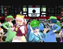 【東方MMD】 にとりとみとりとモブ河童隊でTell Your World