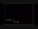謎解き頑張る『細胞神曲　CoE』実況プレイ4