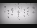 【篠笛で】命に嫌われている【吹いてみた】( ´･ω･)つ旦