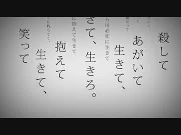 【篠笛で】命に嫌われている【吹いてみた】( ´･ω･)つ旦