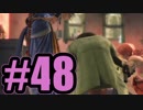 【実況】ルンバの郷、ヲルバ【FF13】#48