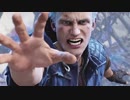 【DMC5】日頃のストレスを発散したい男がデビルメイクライ５を実況プレイ　part19