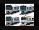 鉄道小ネタbyパソコン下手 小田急新型通勤車両予想