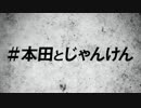 HNDKISKに完全勝利した淫夢くん.UC