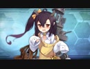 【アズールレーン】五十鈴  ボイス集