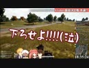 【PUBG】Vtuber最協決定戦総合最下位ボロスタ暗殺チームの切り抜き