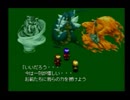 【ソニーのRPG】　ワイルドアームズ　実況　Part8　【1人実況】