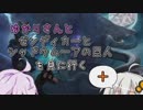 【MTG】ゆかりさん？とゼンディカーとシャドウムーアの巨人を見に行く+#21【モダン】