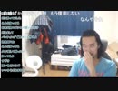 ミュート　だるまさんがころんだに負けてコミュ爆破へ　2019.04.14