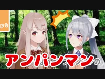 初期のかえるを演じるが秒で素に戻る樋口楓とエルフのえる