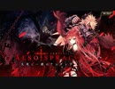 【誰ガ為のアルケミスト】 九死に一緒のアンダンテ 5話