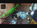 【不定期】下手くそでもApexしてもいいですか？　02【Apex Legends】
