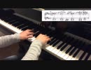 【ピアノ】「ぱすメモOP」に「ガルパンOP」を混ぜて弾いてみた