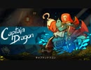 Wonder Boy/ The Dragon's Trapの実況プレイ動画 9