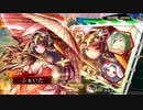 【三国志大戦】飛天さんと荀氏さんvsクリスマス挑発【１４州】