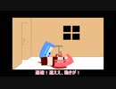 【自主制作アニメ】茜アイデンティティ ep2